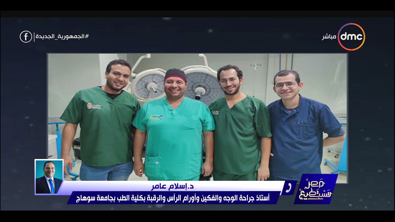 مصر تستطيع - معجزة جراحية.. فريق طبي في سوهاج يعيد رأس طفل إلى مكانه 