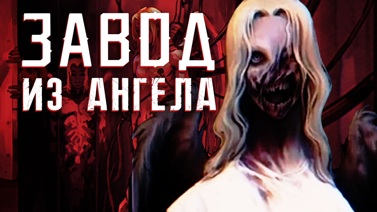 АНГЕЛЬСКИЙ ФНАФ | Игра Angel engine