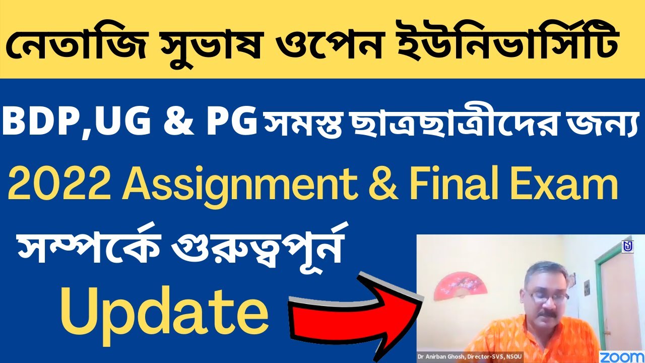 NSOU BDP UG & PG 2022 Assignment Final Exam Official New Update | NSOU Solutions
