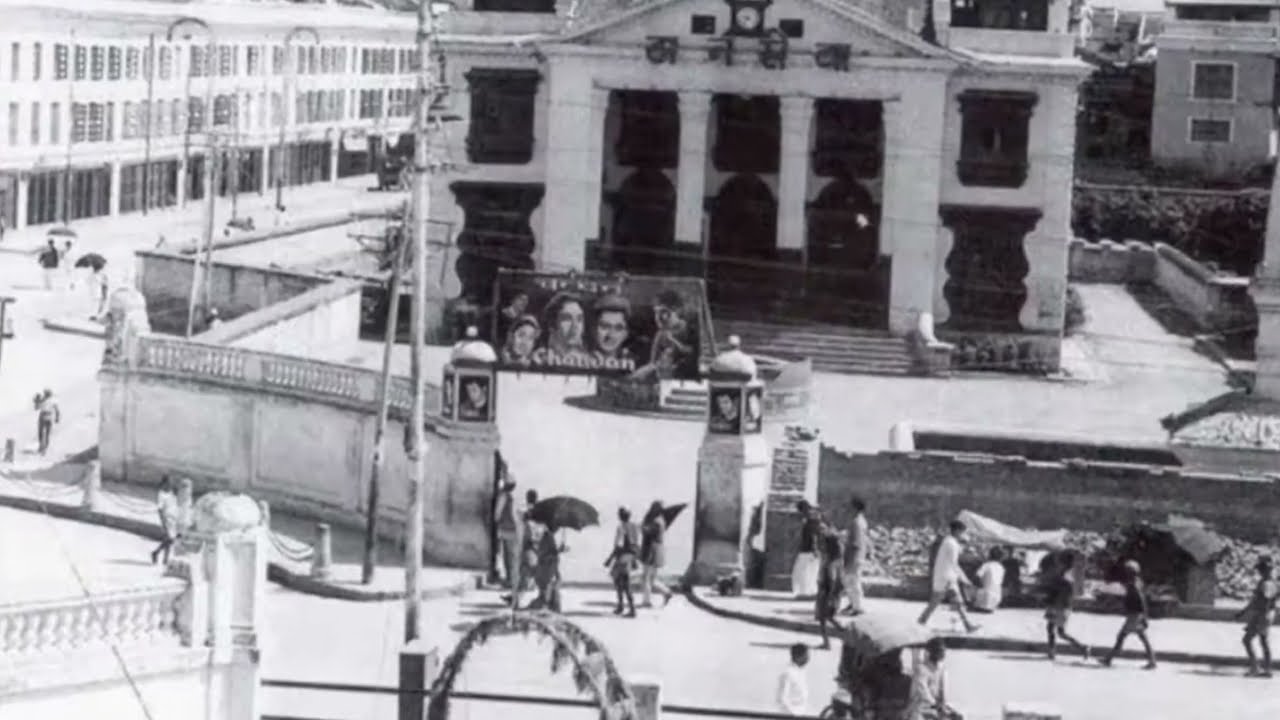 Old and Rare Photos of kathmandu I Valuable Old Photos of Kathmandu