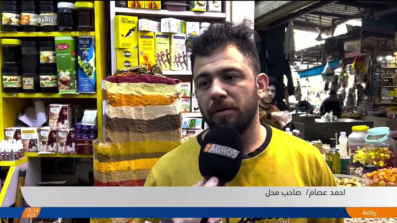 #كركوك.. ارتفاع أسعار السلع يفسد فرحة الاستعداد لشهر رمضان المبارك