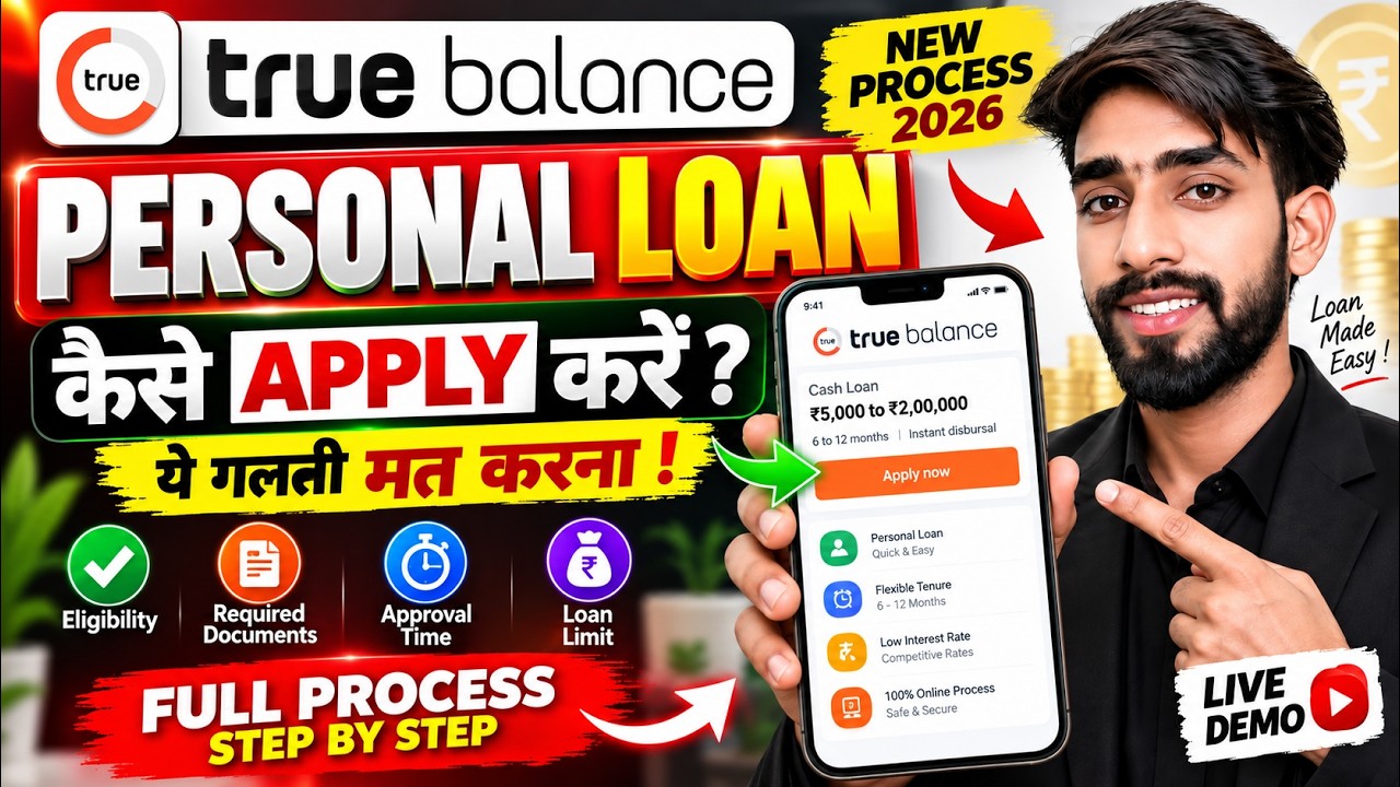 True Balance Se Loan Kaise Le | True Balance Loan Process | True Balance Loan | Loan App