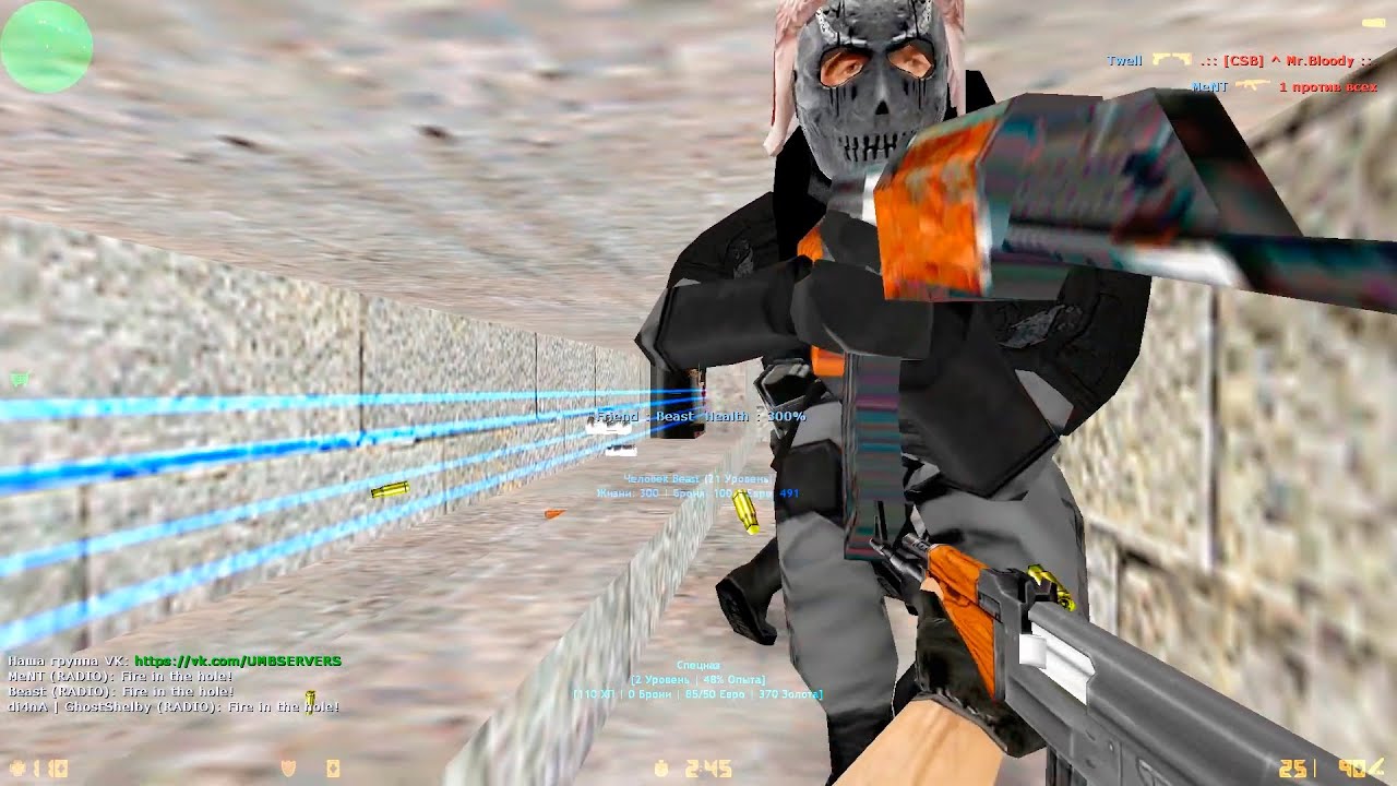 Counter-Strike 1.6: ••• Zombie Plague X •••