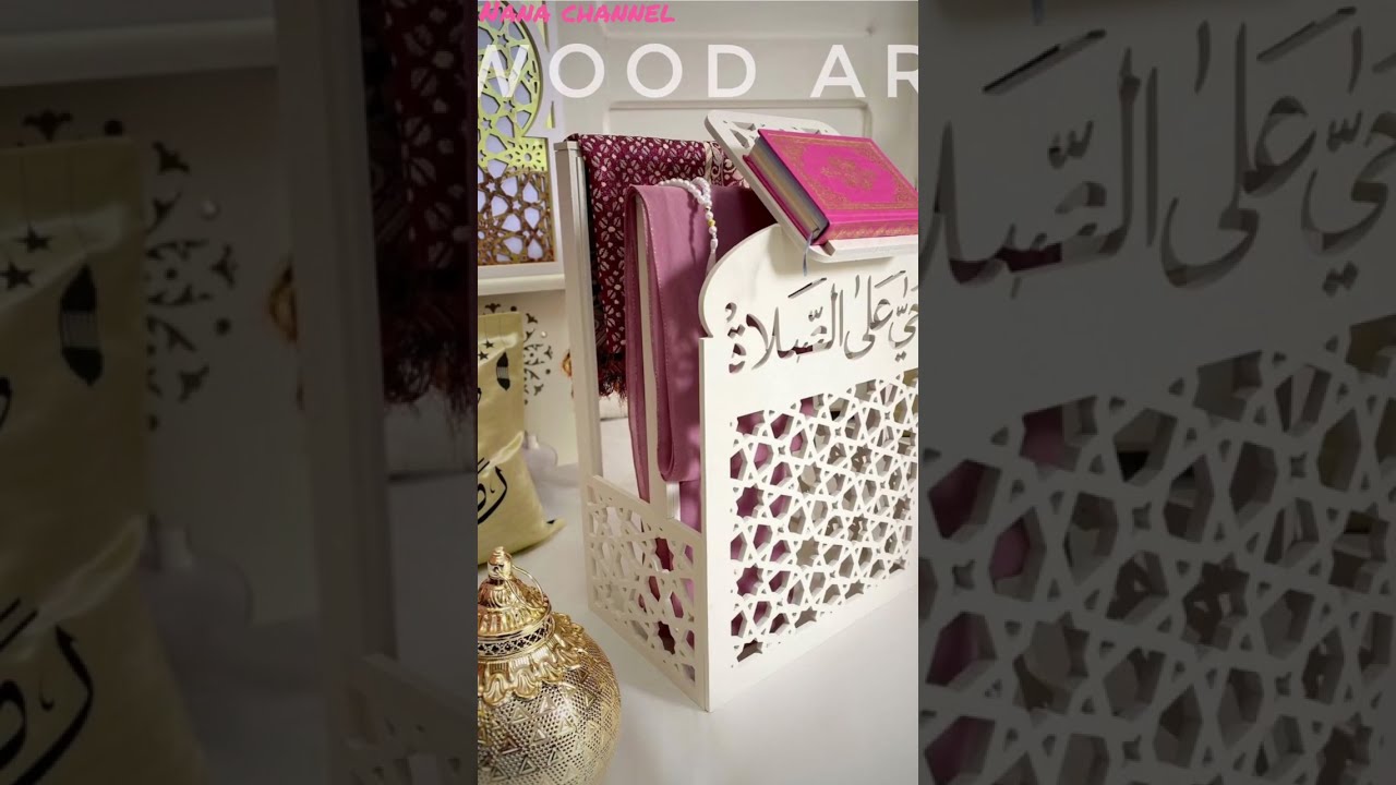 افكار لعمل ركن الصلاة في المنزل