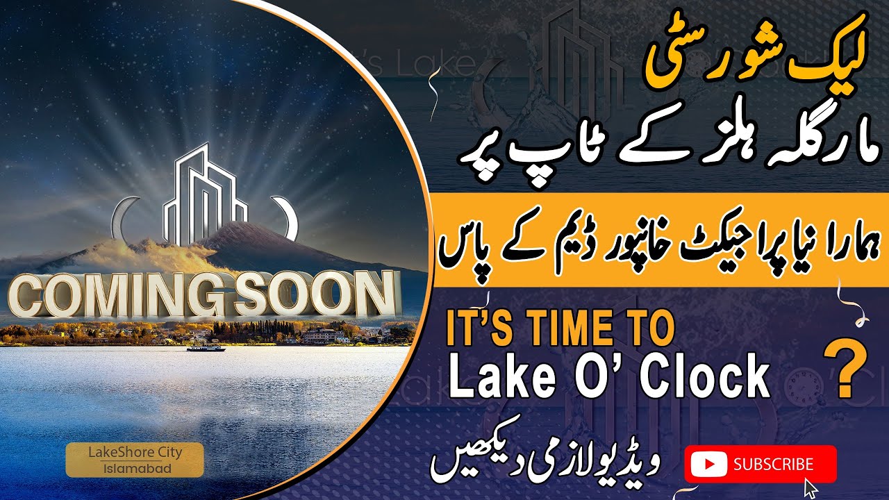 NEW PROJECT (LAKESHORE CITY KHANPUR DAM) Top of Margalla Hills || Your Dream Farm House Destination