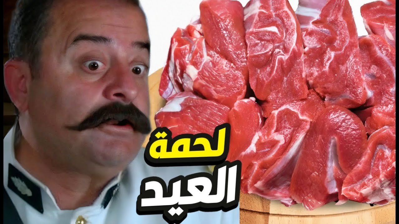 ابو ظافر سيد الكرم يدعم ابو جودت بفخدة خاروف بمناسبة العيد👌 باب الحارة