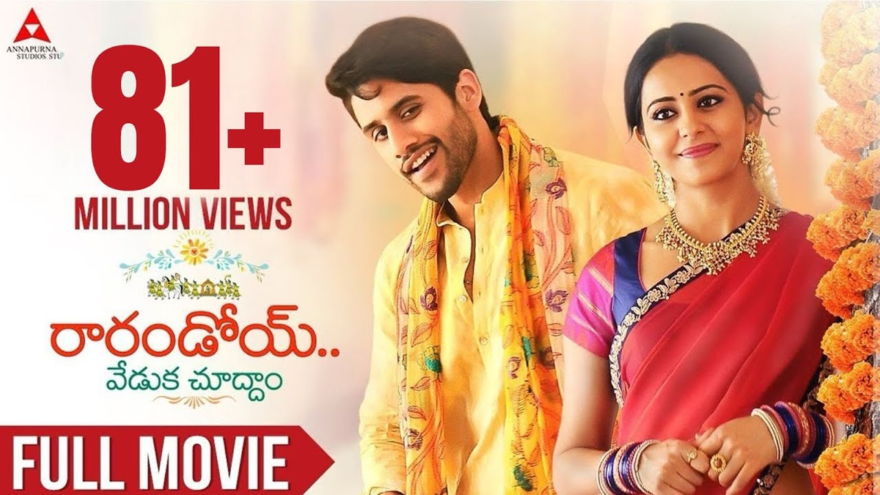 Rarandoi Veduka Chudhamᴴᴰ Telugu Full Movie || @chay_akkineni  ,Rakul Preet
