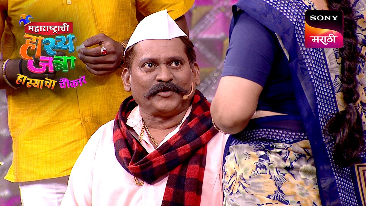Maharashtrachi HasyaJatra - महाराष्ट्राची हास्यजत्रा - Ep 597 - Full Episode