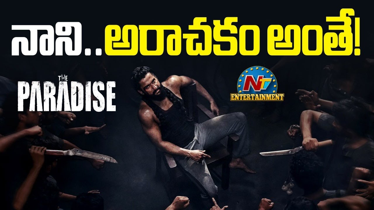 Spark of The Paradise Video Released !! | Nani | Srikanth Odela | Anirudh Ravichander | NTV ENT