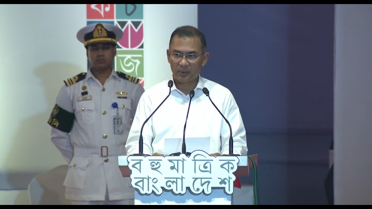 একুশে বইমেলার উদ্বোধনী অনুষ্ঠানে প্রধানমন্ত্রী তারেক রহমান। সরাসরি...