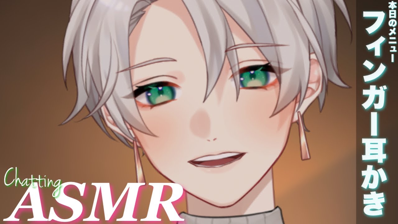【ASMR/睡眠導入】ごそごそ音が眠くなる指かきで寝かしつけ屋さん⚜️【女性向け/耳かき/タオルマッサージ】Earcleaning massage ASMR #asmr #vtuber