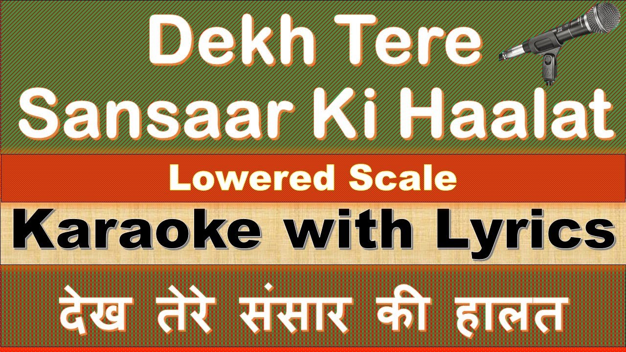 Dekh Tere Sansaar Ki Haalat  |  KARAOKE with Lyrics Hindi & English  |  Kavi Pradeep |  Nastik