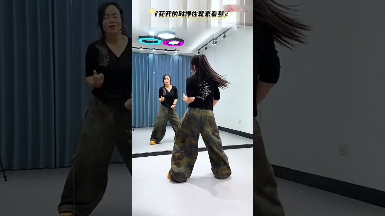 花開的時候你就來看我