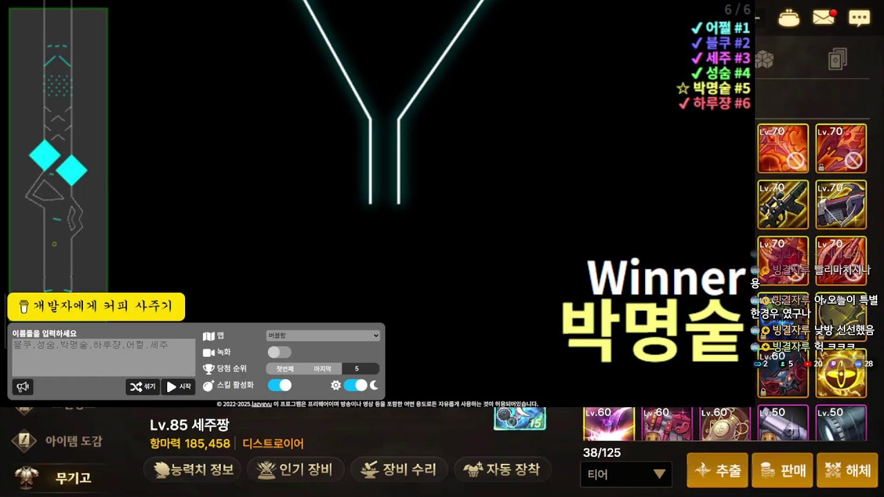던파M 두바이 쫀득 하스마르 ㄱㄱ