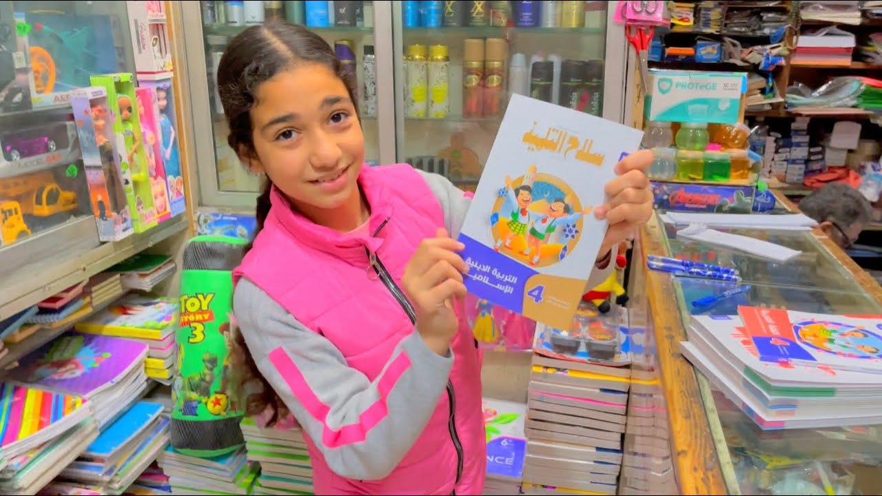 مشتريات ليلة الامتحان ✏️ ادعولى الامتحان يكون سهل !!