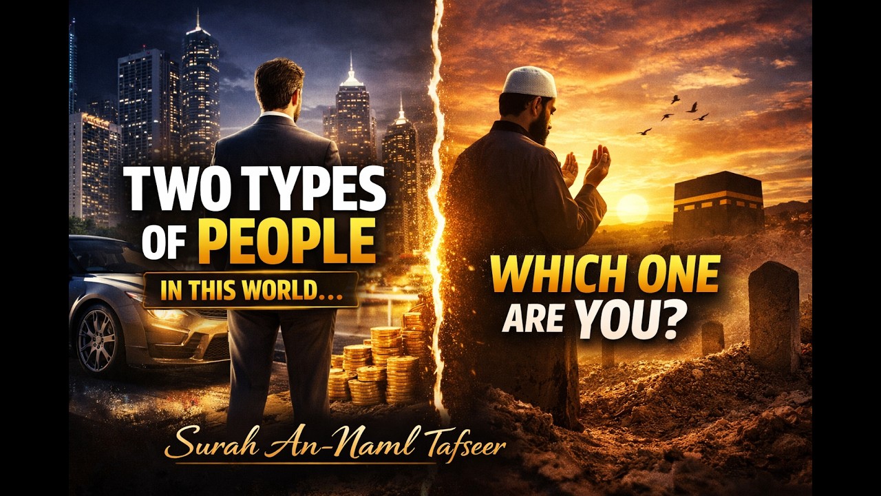 Two Types of People in This World — Which One Are You? | Surah An-Naml Tafseer