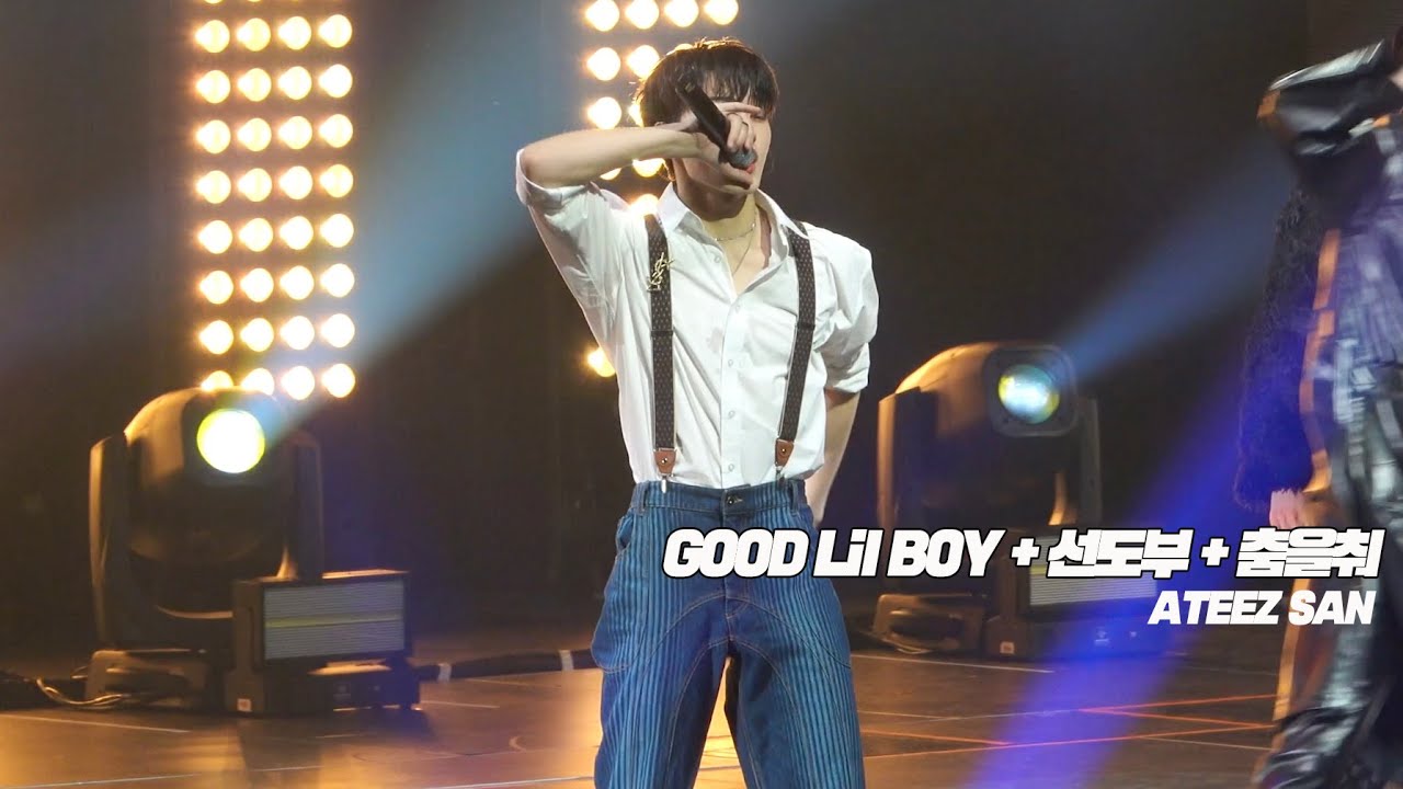 220120 THE FELLOWSHIP:BEGINNING OF THE END IN ATLANTA GOOD Lil BOY +선도부 + 춤을춰 ATEEZ SAN FOCUS 최산 직캠