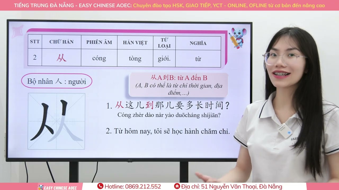 HSK2 BÀI 9 - 提太多，我没做完 (Câu hỏi nhiều quá mình làm không hết)