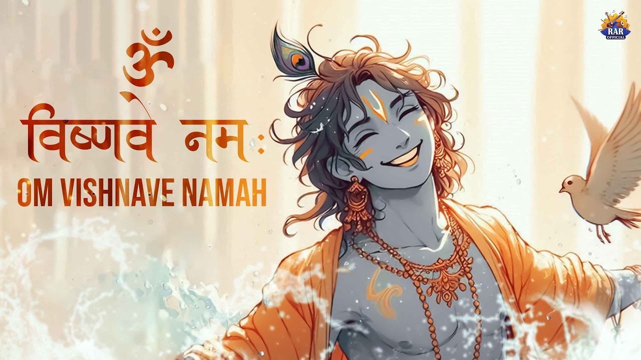 ॐ विष्णवे नमः - Om Vishnave Namah 108 times | KRISHNA MANTRA | #RARbhakti