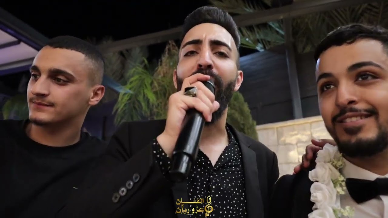 عزو ريان || احنا الصقور الحرة 💥صحصحنا القهوة المرة💥وصلة من العيار الثقيل 🔥 افراح النصاصرة 2025