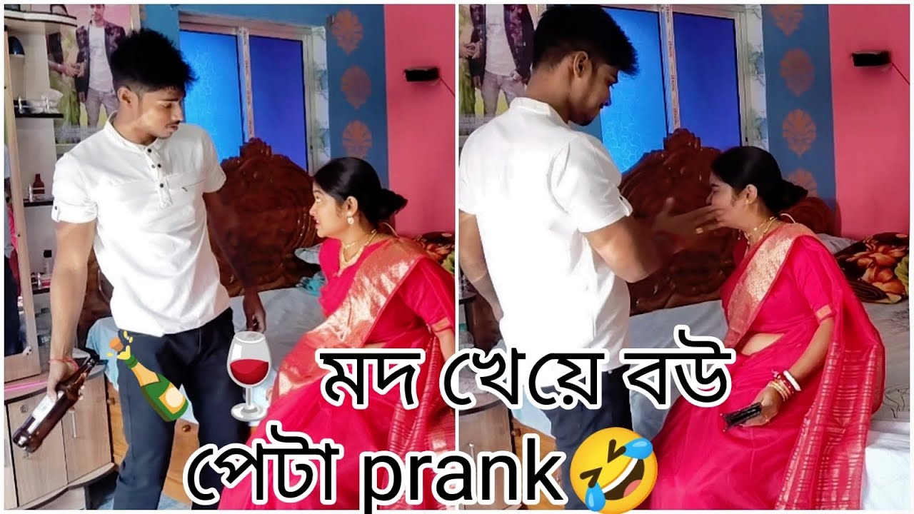 মাতাল প্রাঙ্ক 🤣😁 মদ খেয়ে কোয়েলকে খুব পিটলাম 👋......