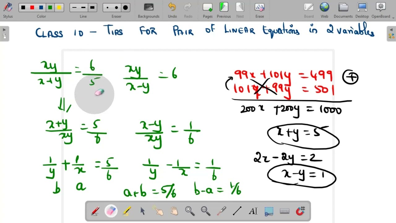 Советы для 10 класса по решению линейных уравнений #class10, #class10math, #news, #boardexam2026