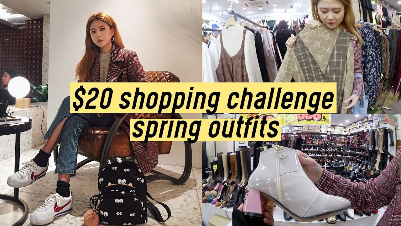 $20 Shopping Challenge: Early Spring Outfits 2018 | Q2HAN