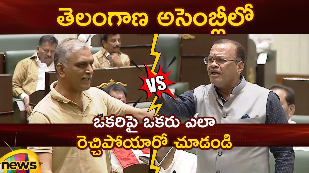 Harish Rao Vs Minister Komatireddy Venkat Reddy Heated Argument In Assembly | Telangana Politics