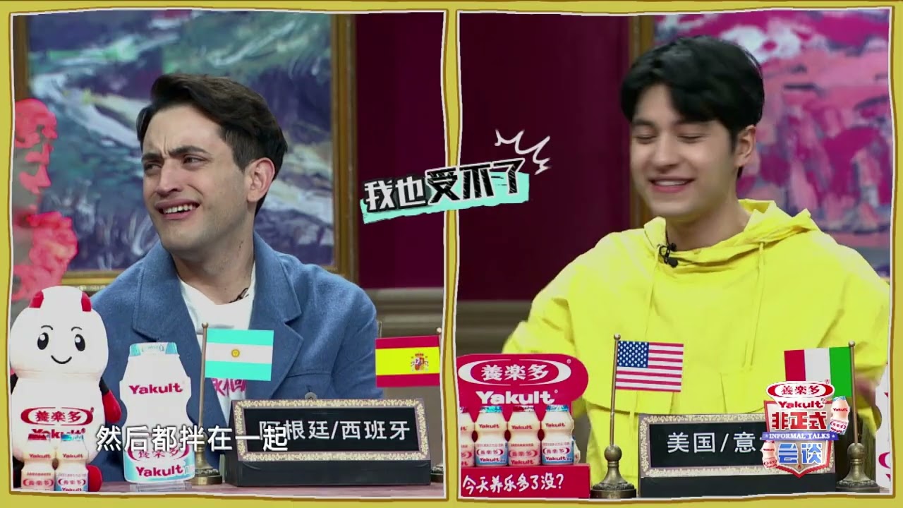 【非正式会谈第六季】S6EP2（上）你们国家的人容易被哪一句话激怒？ #非正式会谈  #informaltalks  #非正式会谈第6季