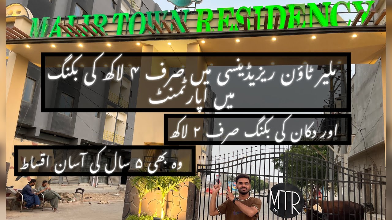 Malir Town Residency Phase 1 | Plots , Shops & Apartments | GFS Builders