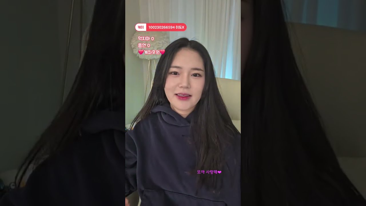 오랜만 #부천#여캠#신입#리액션#인천#여행#야방#라이브