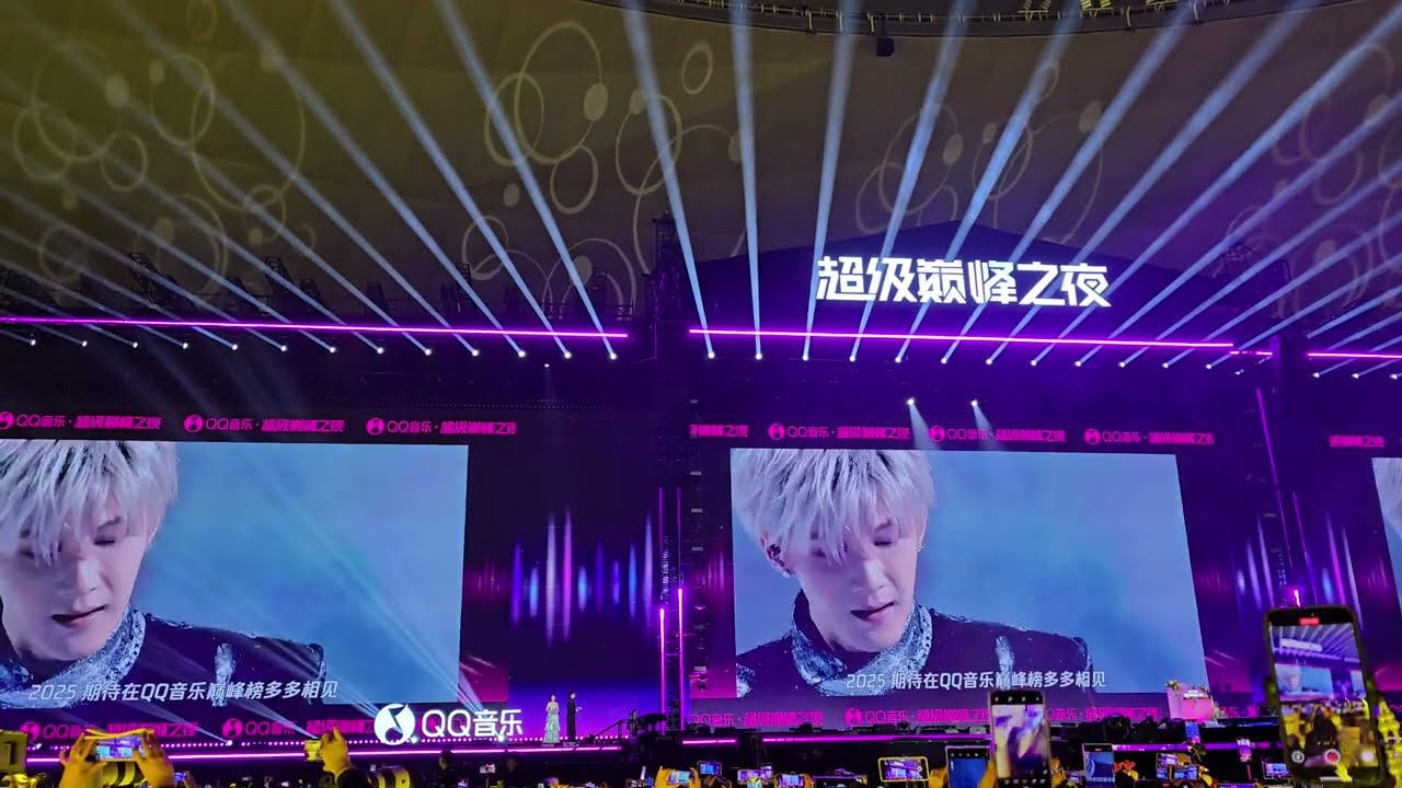 20250308 #檀健次 成都QQ音樂超級巔峰之夜－頒獎部分