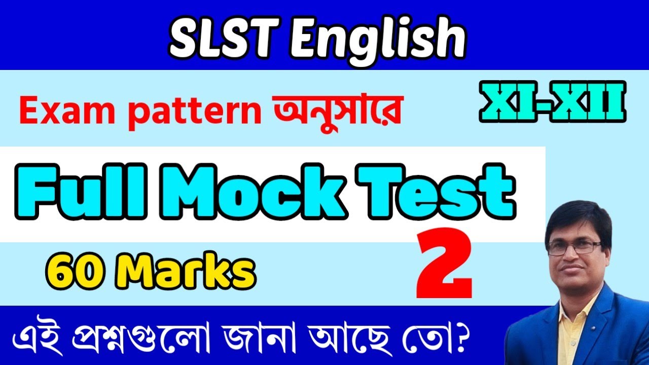 Full Mock Test XI XII 2 । WB SLST। @slstenglish 