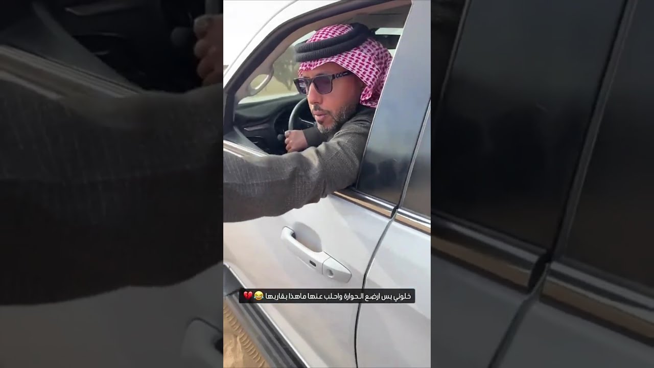 السجل الشبك أبيه يرقم القعدان لي | غازي الذيابي