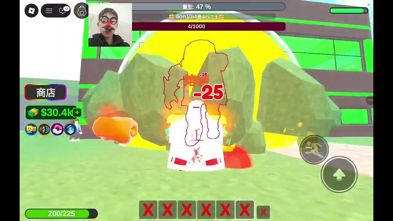 熔岩屬性玩到最後 Roblox元素力量大亨