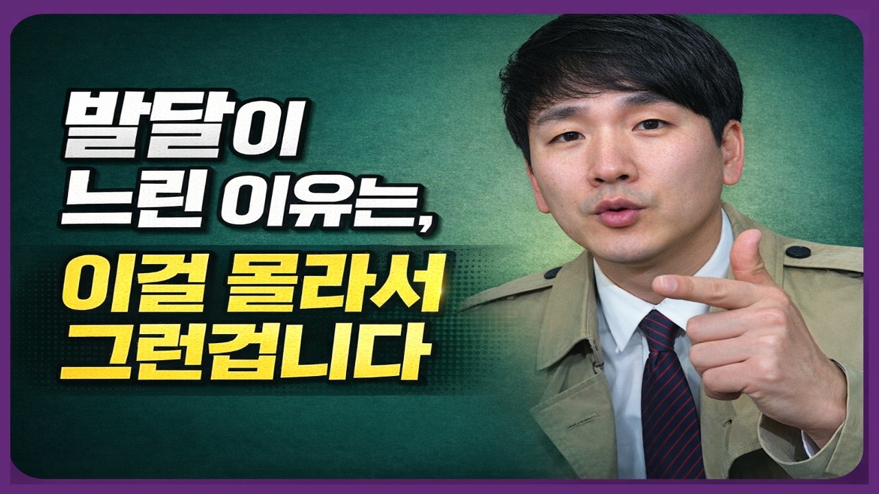 아이의 발달을 놓치지 마세요 생후 1년이면 완성됩니다ㅣ이 시기를 놓치면 수 천만원을 써도 돌아갈 수 없습니다ㅣ0-3세의 뇌발달 황금기를 꽉 잡으세요ㅣ감각,언어,통합,민감기