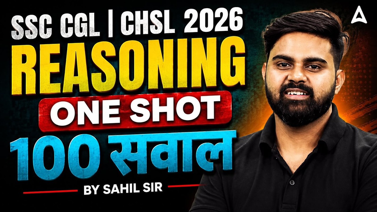 SSC CGL/CHSL 2026 | Top 100 Reasoning Questions for SSC CGL/SSC CHSL Exam | Reasoning By Sahil Sir