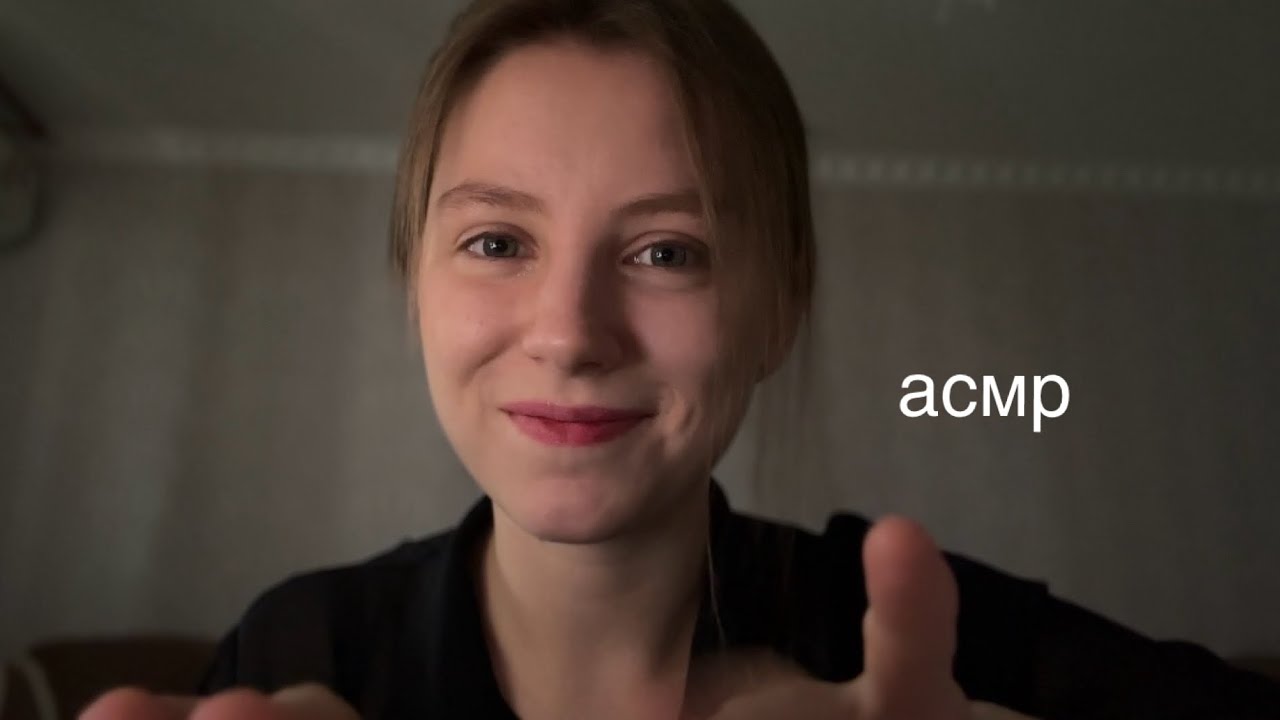 Асмр | что бы я сказала себе в 20 | тихая болталка близко к камере