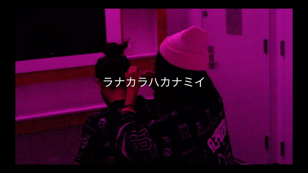 Russ - Out of Tune (Official Video)
