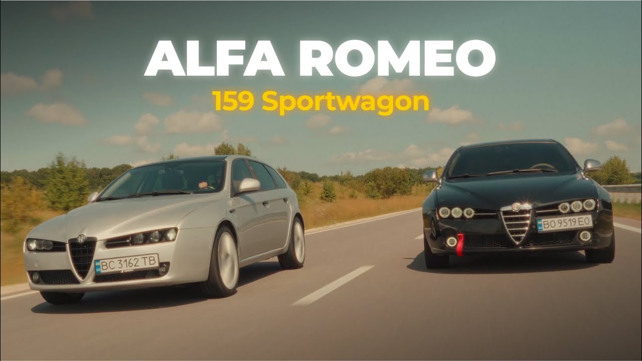 Alfa Romeo 159 - Італійський стиль