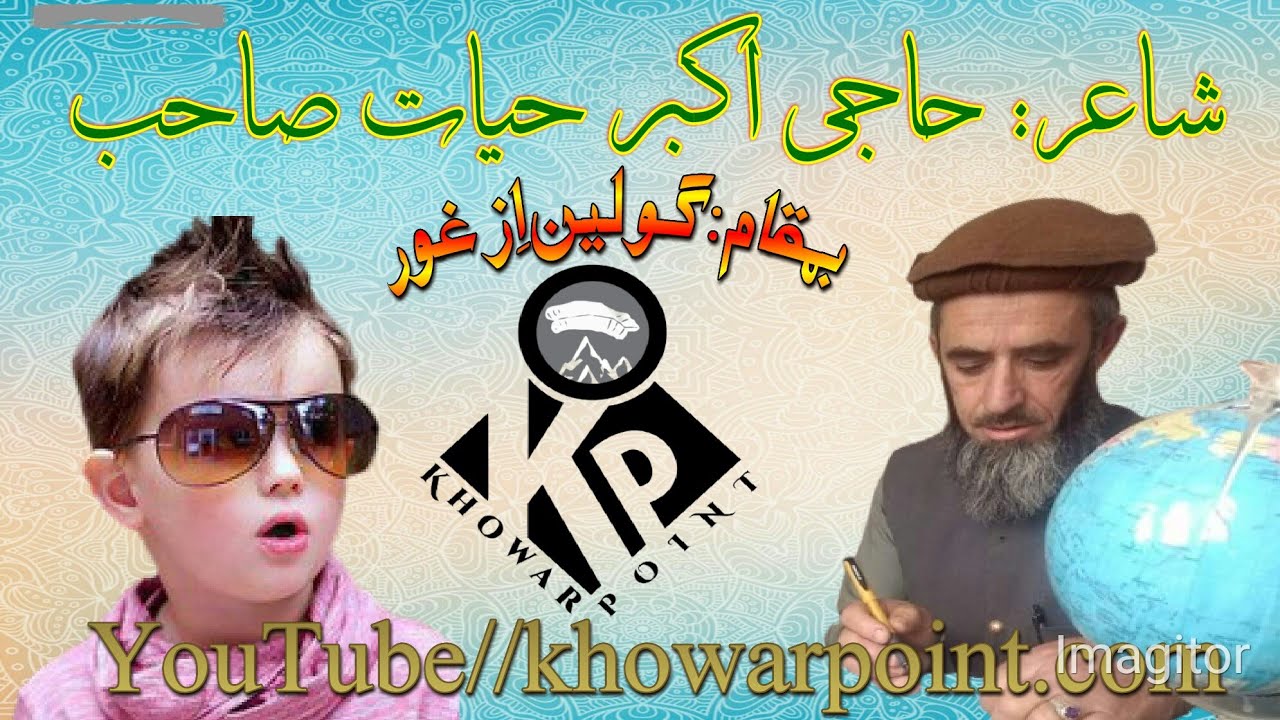 Haji Akbar Hayat // Khowar//Mushaira//Goleeen//Ezghor//Khowar Point