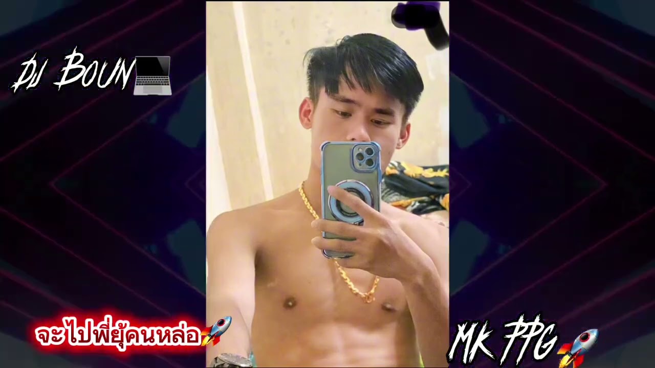 จะไปพี่ยุ้คนหล่อ  🤝 อยู่ภาคใต้ 🤩 2025🚀￼￼￼