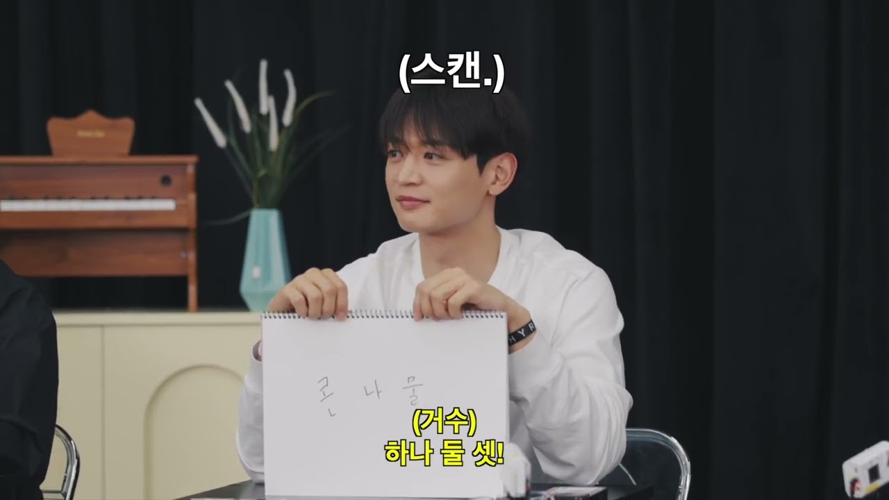[선공개] 샤.계.한 is back (feat.콘서트 이름 짓기에서 벗어나지 못하는 작명 이태민 선생)