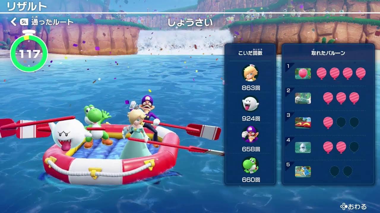 【2人】カップルで真剣マリパ!【スーパーマリオパーティ】