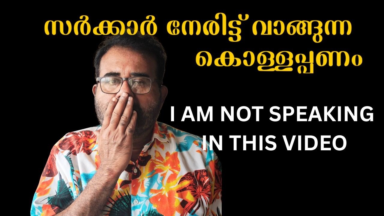 ഈ വിഡിയോയിൽ ഞാൻ സംസാരിക്കുന്നില്ല ..കാരണം ...| Jose Thomas |Others are responding