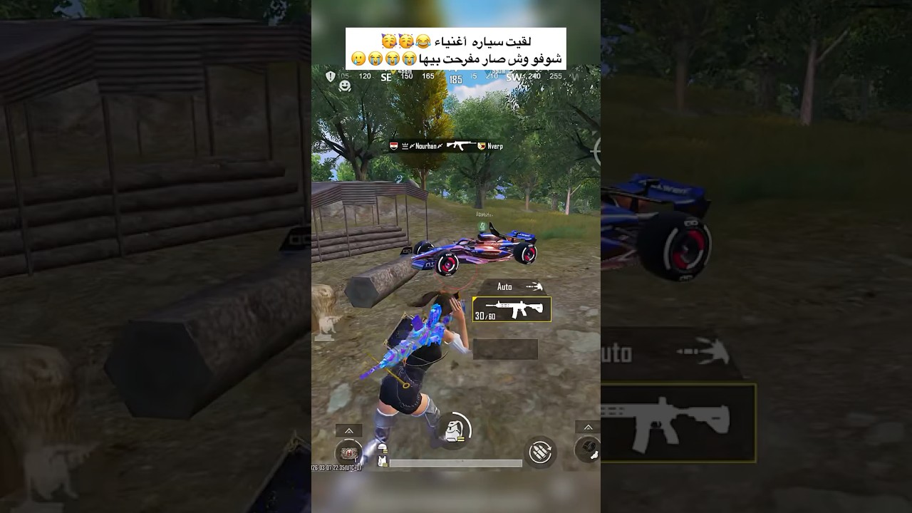 من بنق مب من سواقتي 😭😭😂😂😂 PUBGM ببجي #kiitaa 