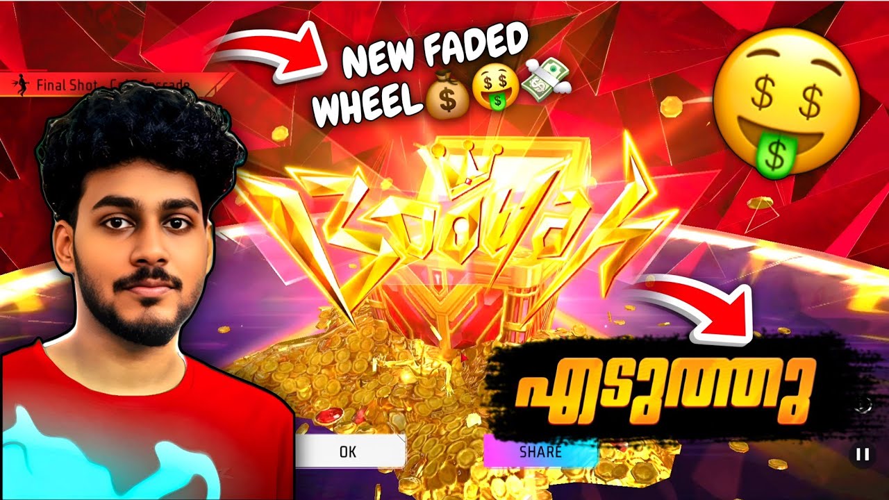 New Coin Cascade Final Shot Animation എടുത്തു 😍 New Faded Wheel Event In Free Fire