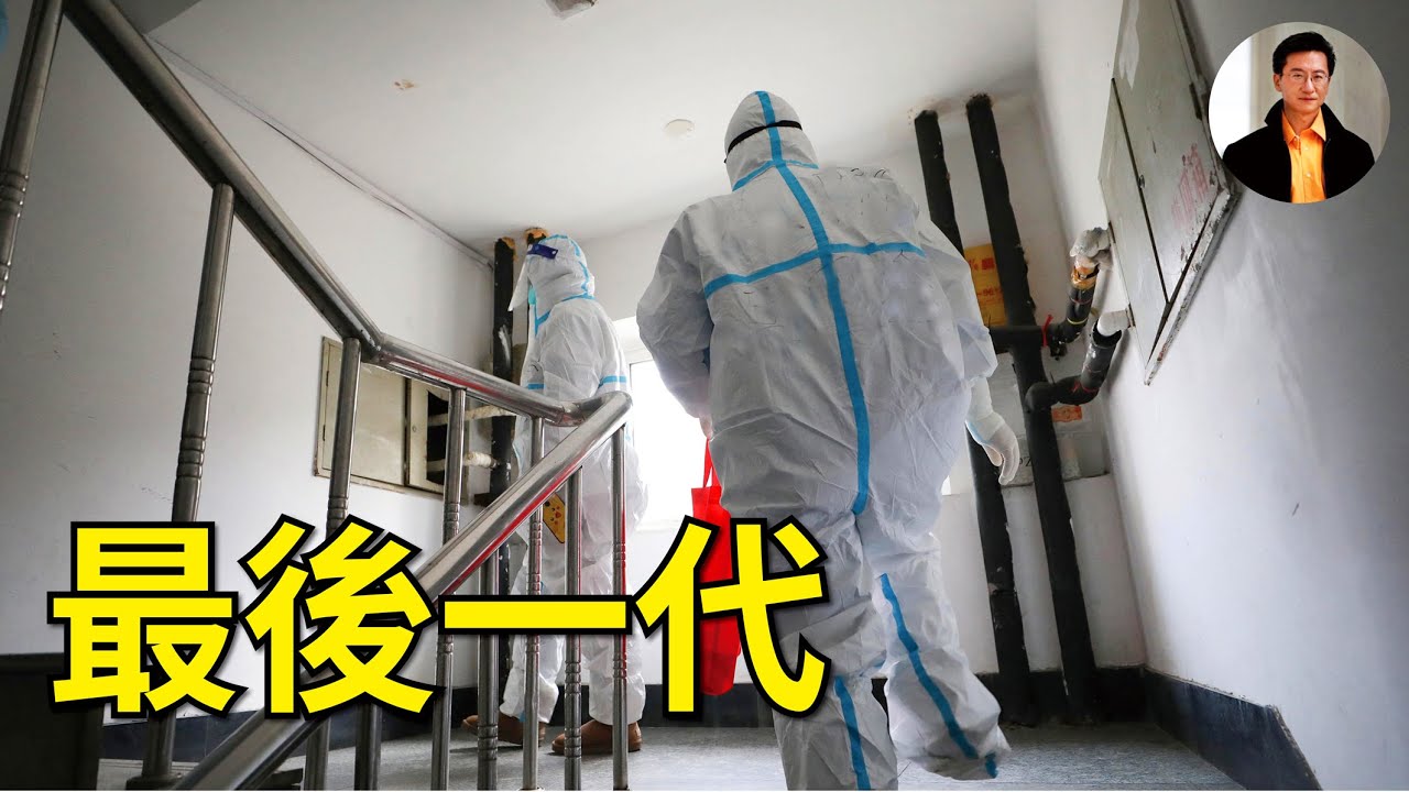 第 249 集﹕“