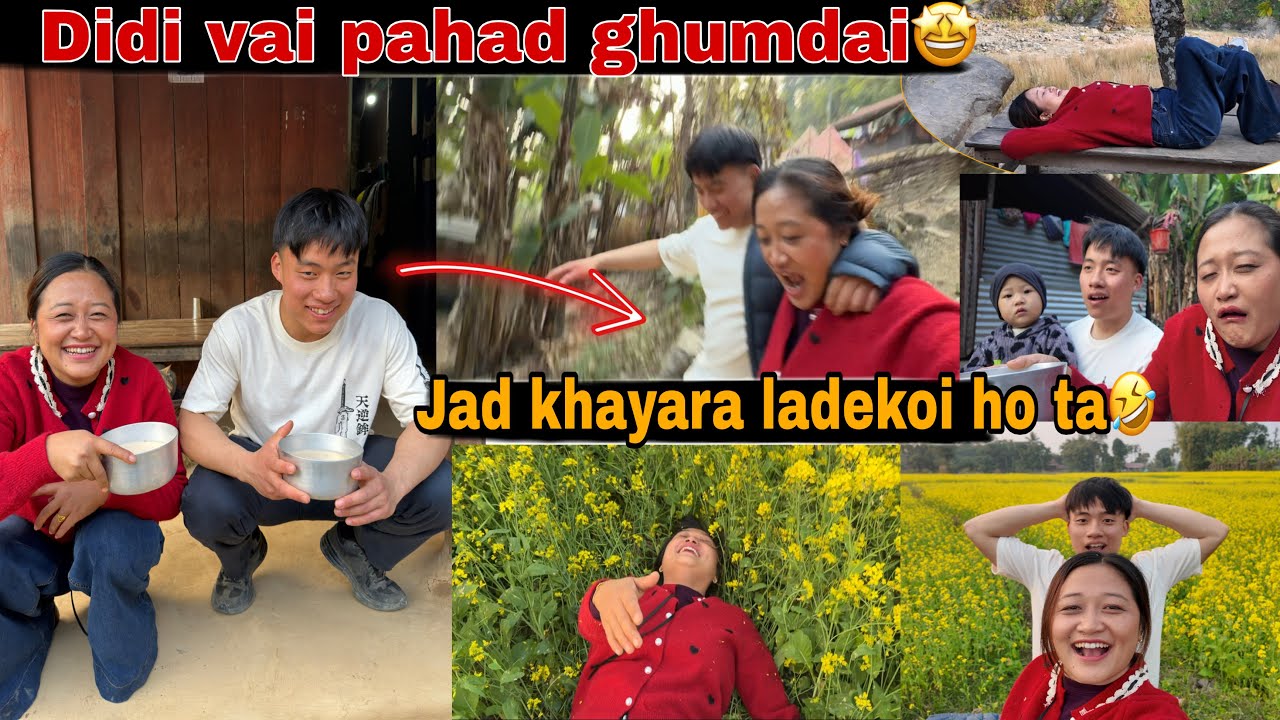 DIDI VAI KO GHUMGHAM DARAU VO JAD NA KHANE VAI LAI DIDI LE YATI SAMMA😂😂