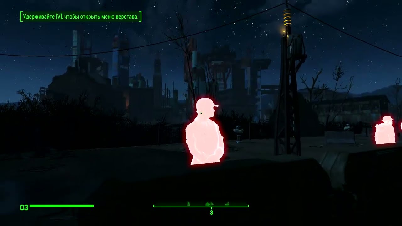 Fallout 4 как вычислить синта в поселении с помощью мода Highlight Enemy and Corpse